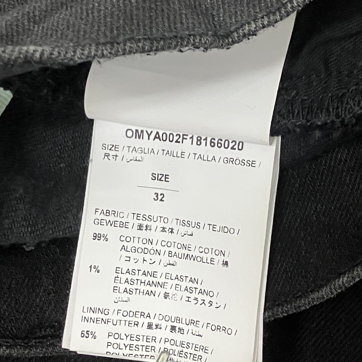 デニムパンツ