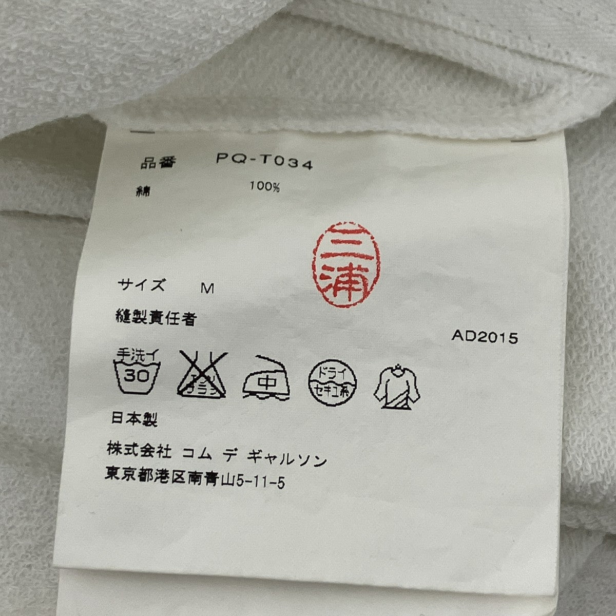 ジップデザインTシャツ