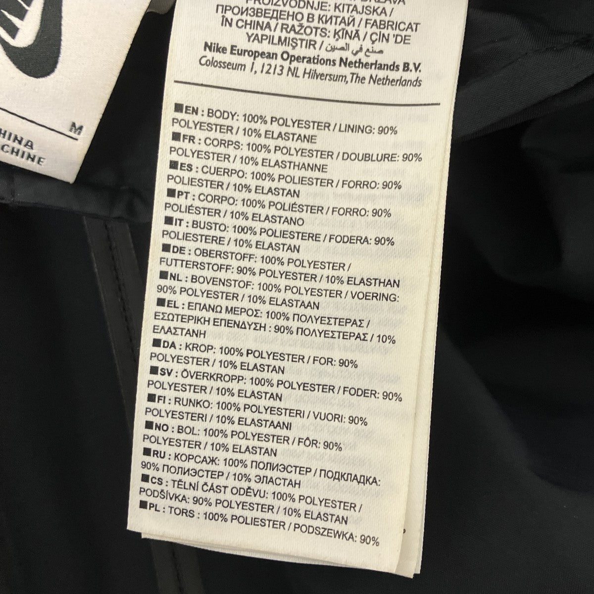 Mercurial NRG X Track Jacket マーキュリアルトラックジャケット
