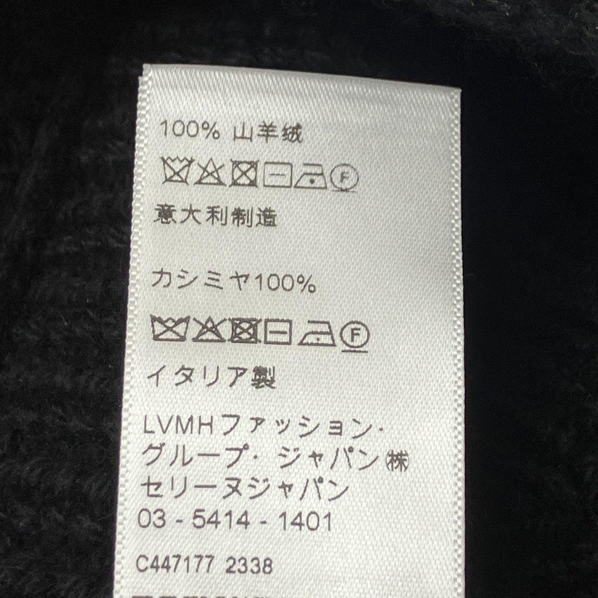 クロシェ バケットハット