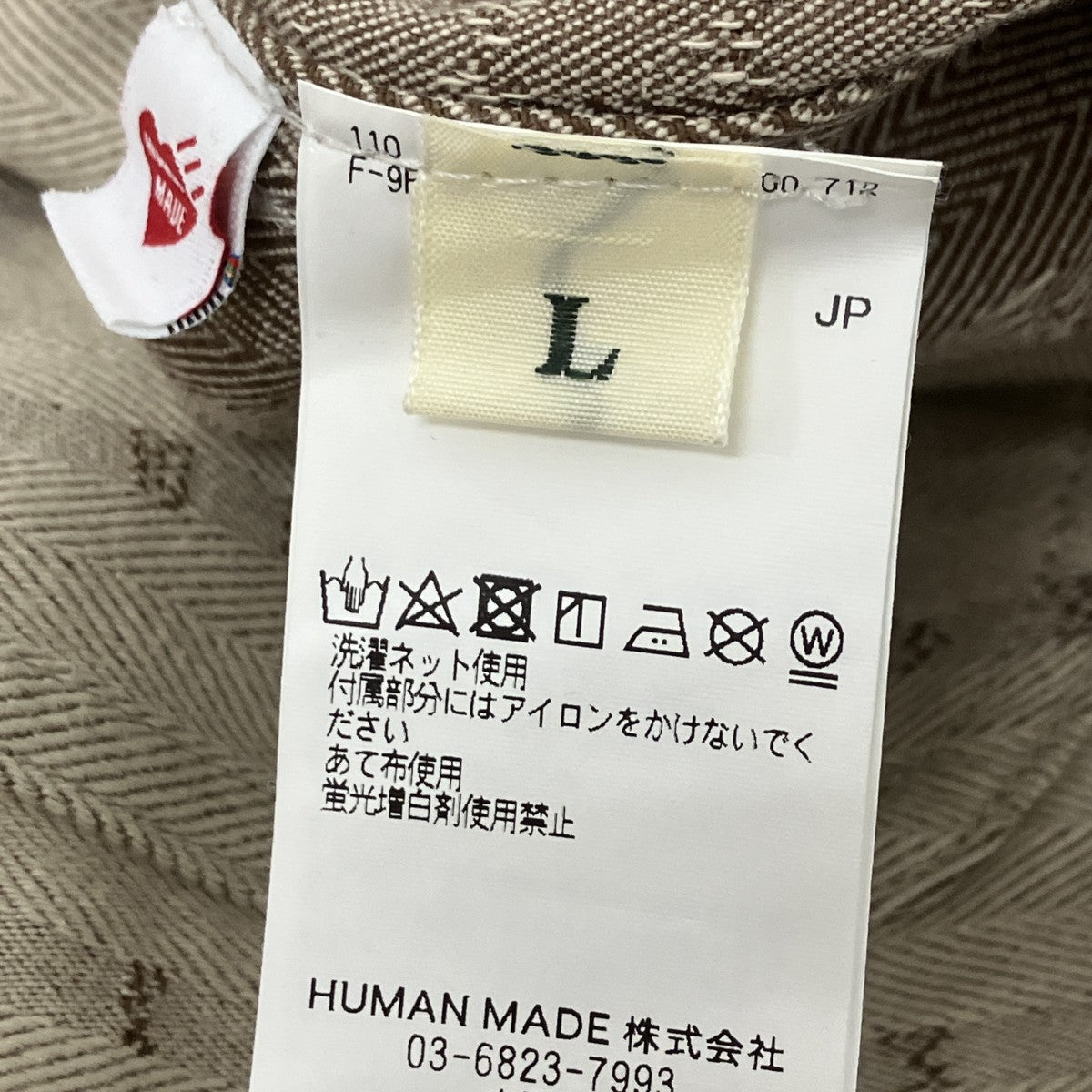 ジャケット