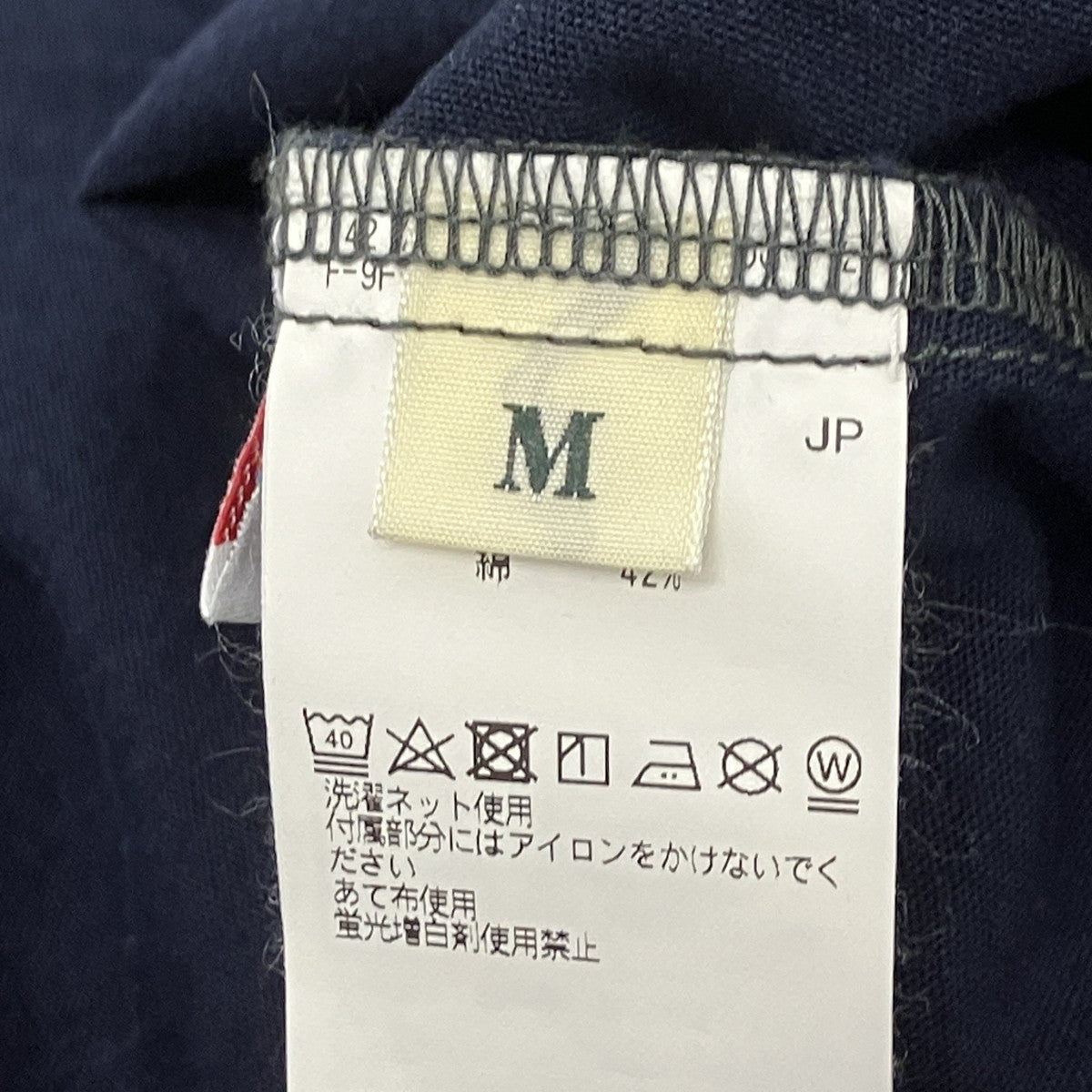 プルオーバーシャツ