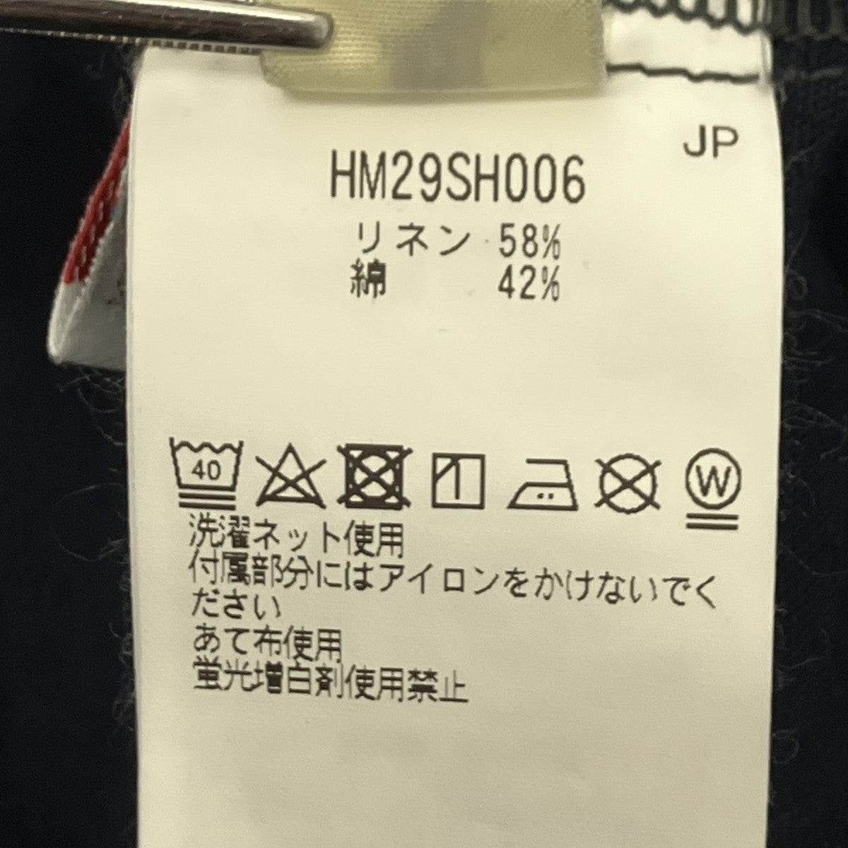 プルオーバーシャツ