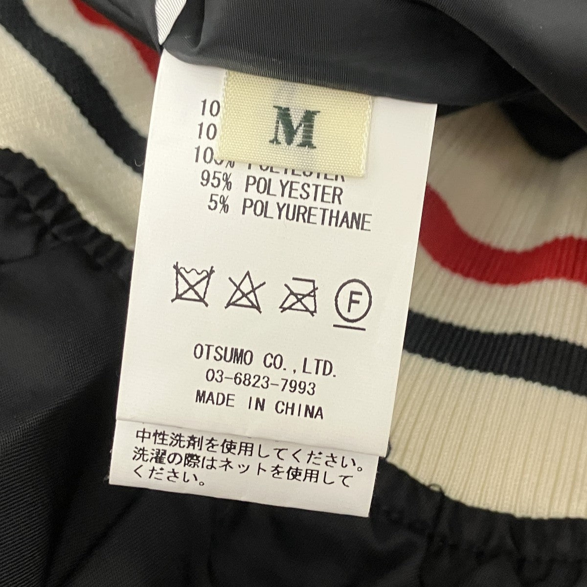 Nylon Stadium Jacketスタジャン