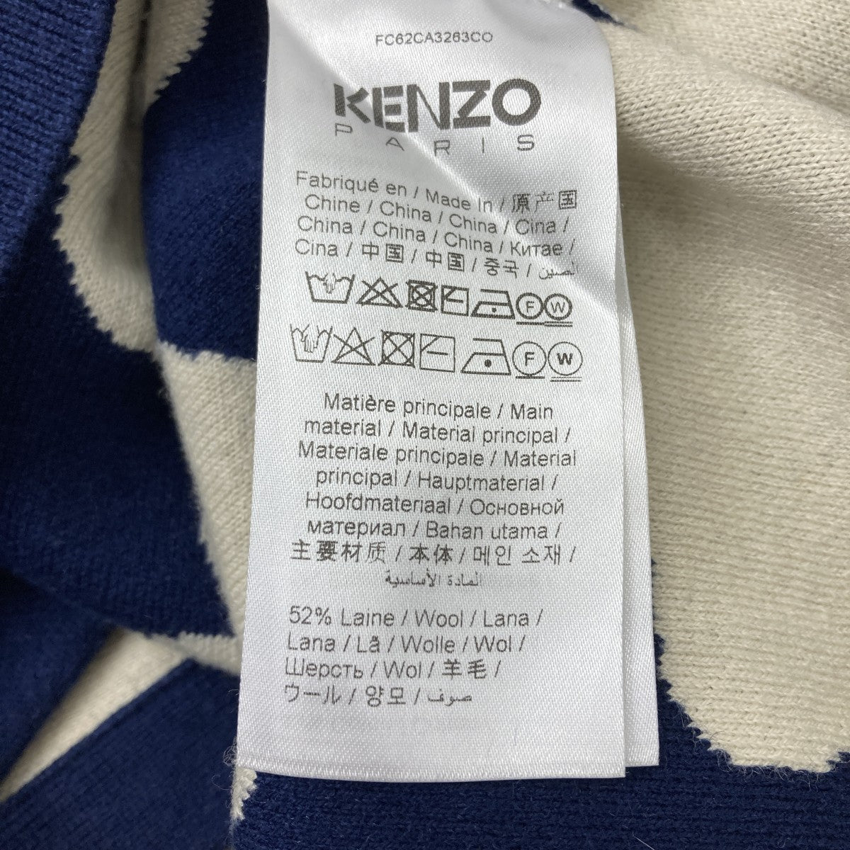 ニットカーディガン