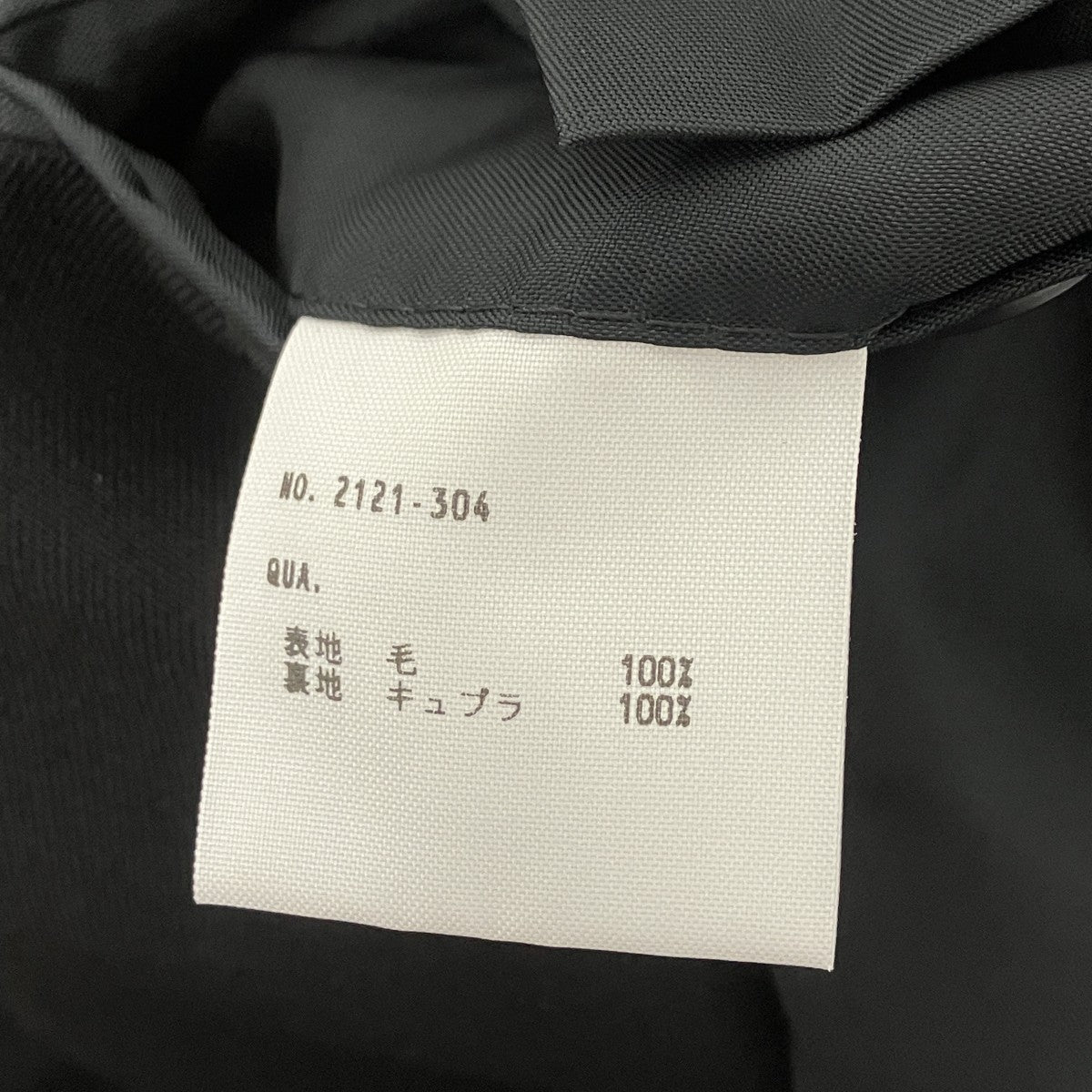 DOUBLE BREASTED JACKET テーラードジャケット