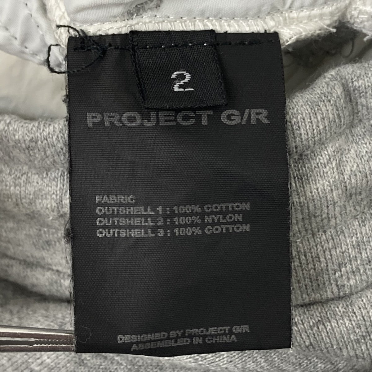 PROJECT G／R 3レイヤードスウェットパンツ 古着・中古-9枚目のアイテム画像
