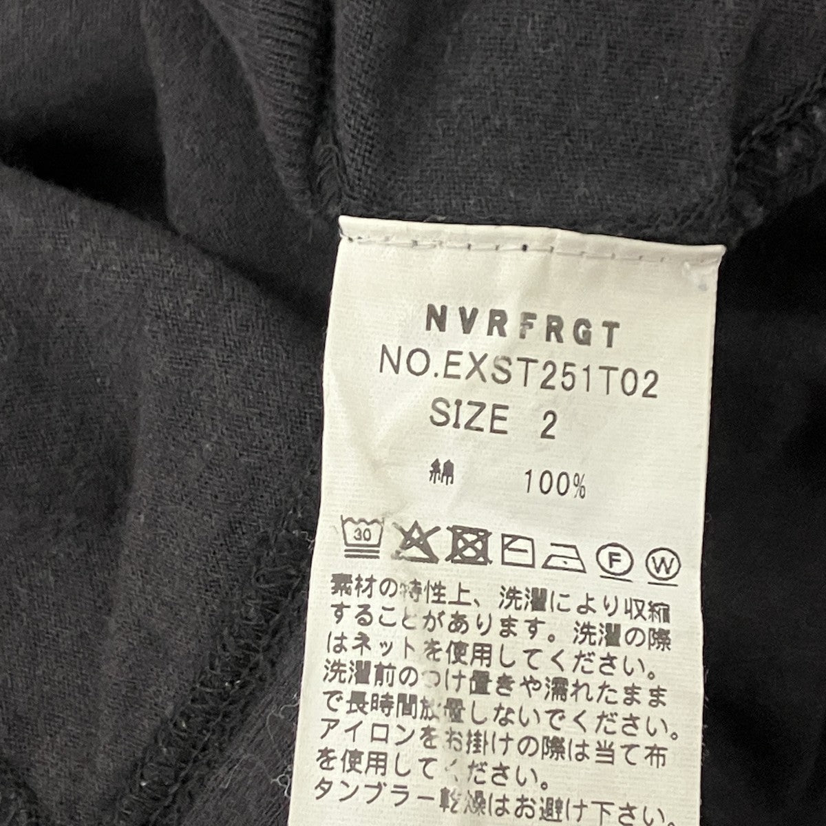 ロングスリーブカットソー