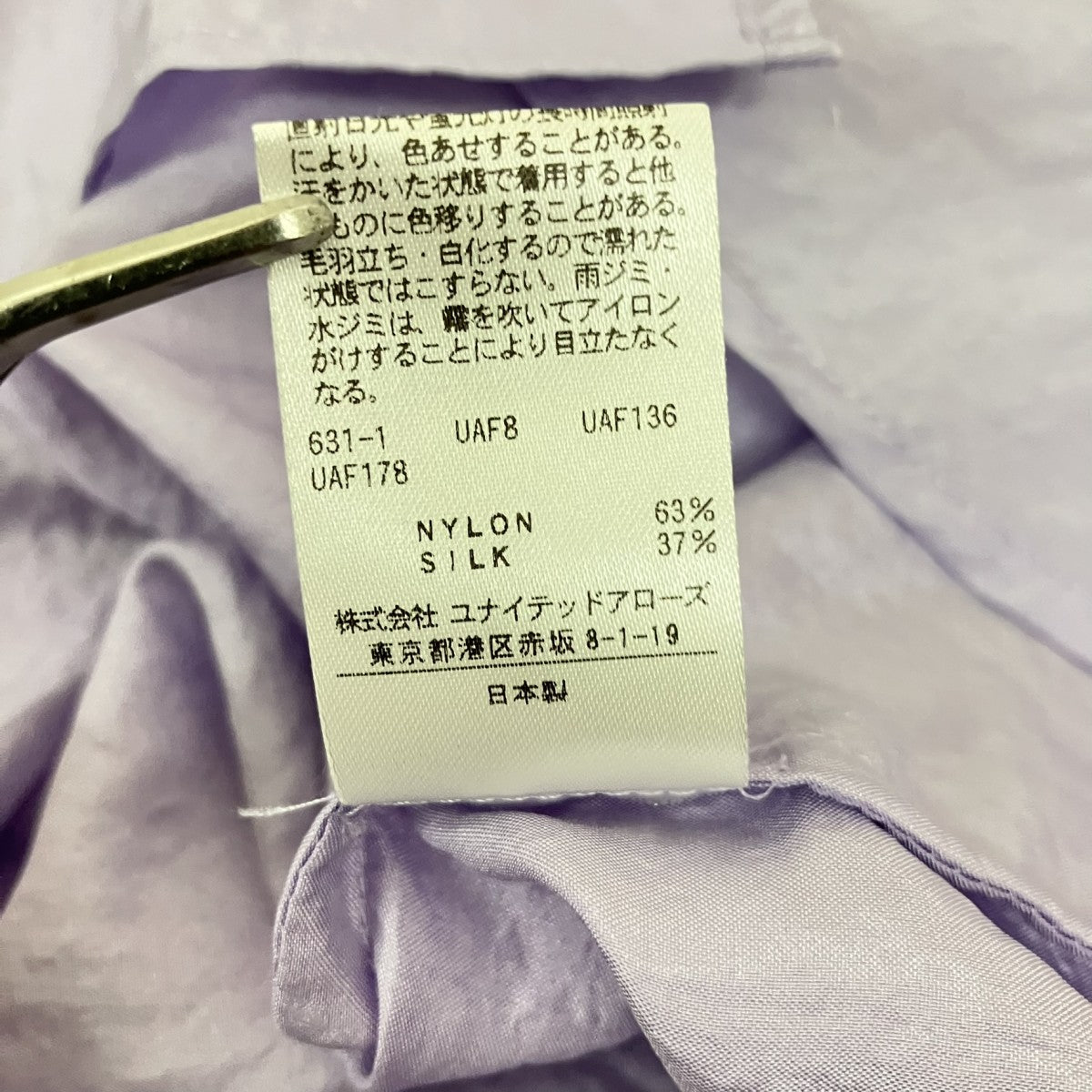 シルクナイロンノーカラーシャツ8611-242-0280