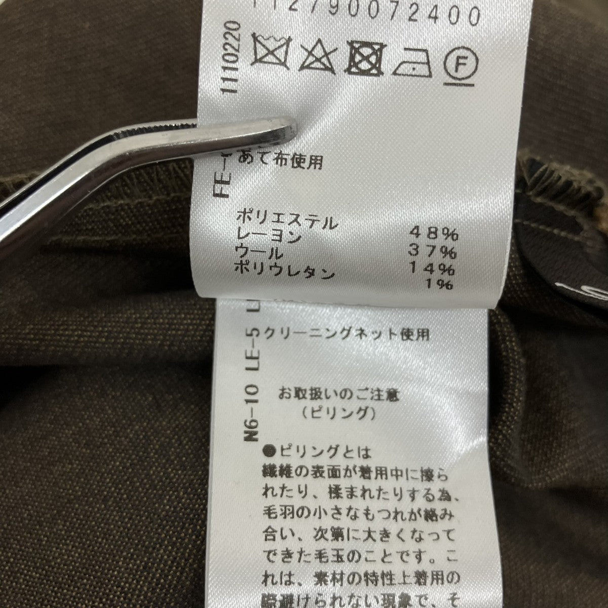 ワンショルダーベアオールインワン112790072400