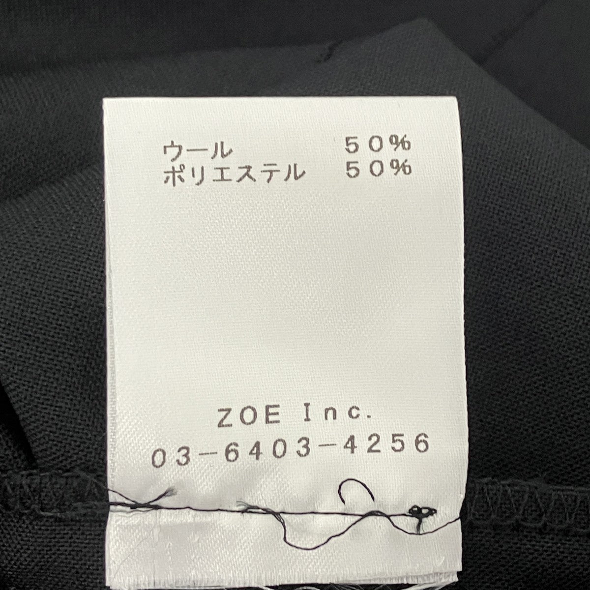 zoe ハイネックトップス 古着・中古-6枚目のアイテム画像