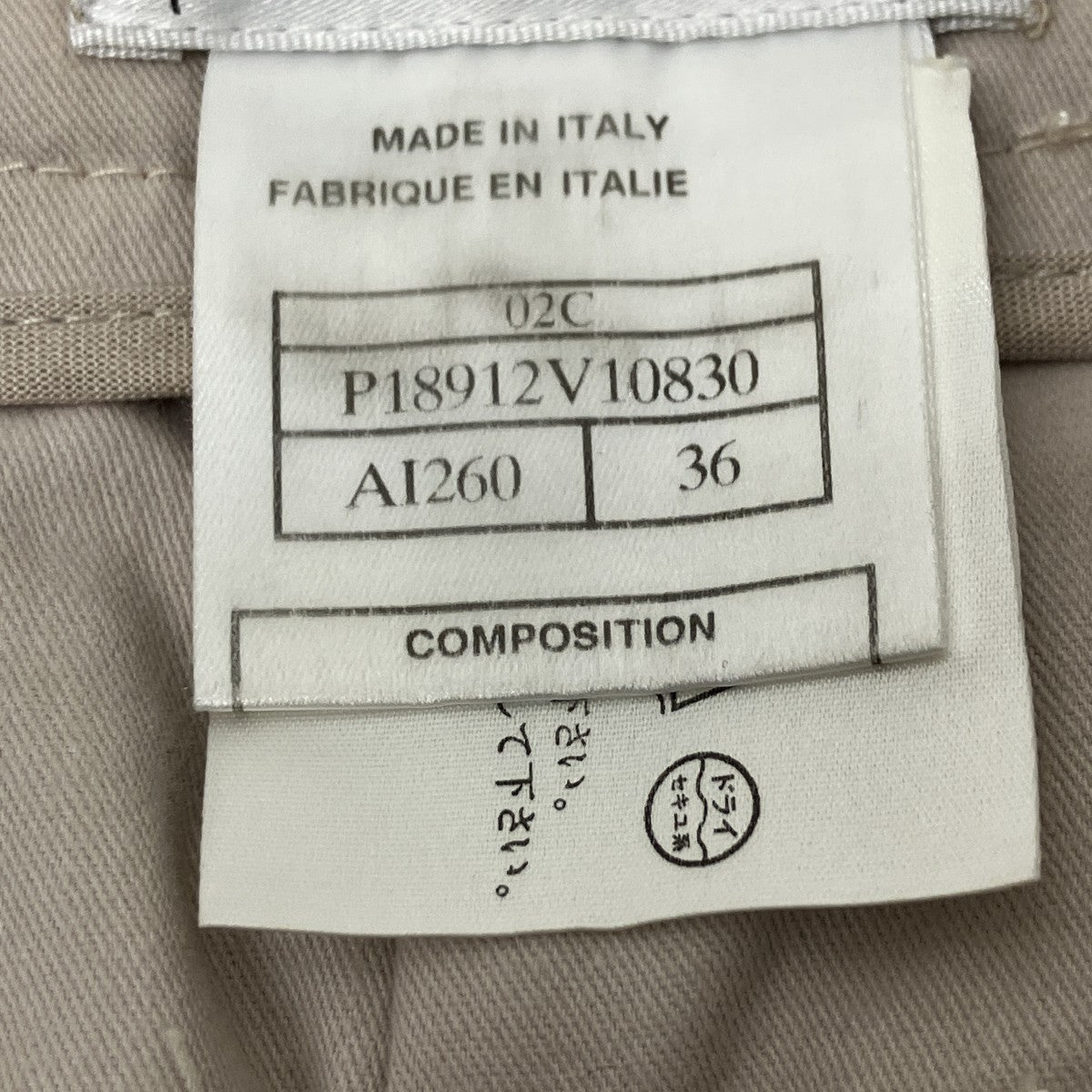 CHANEL ストレートトラウザー 古着・中古-8枚目のアイテム画像