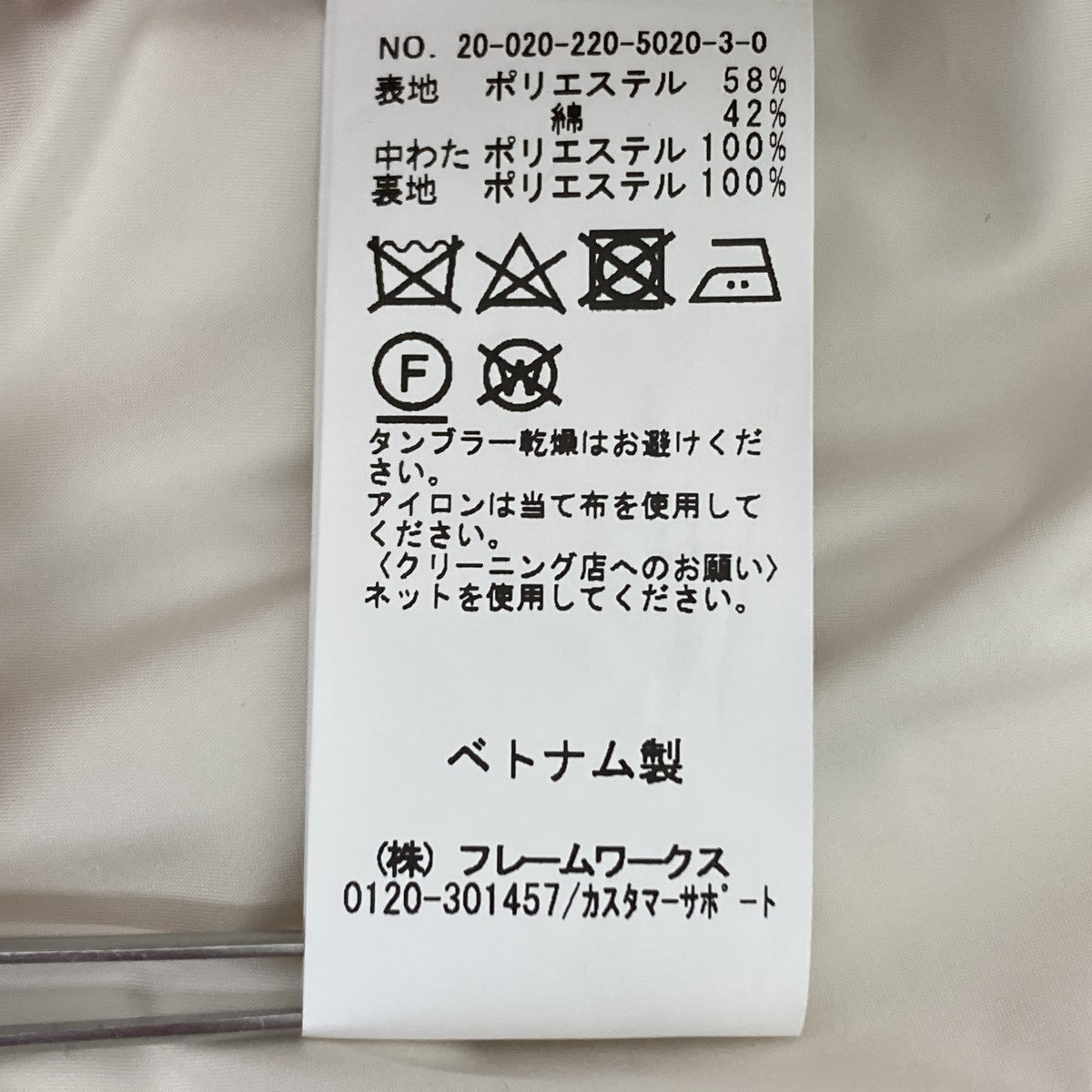 ナイロンフーデッドコート