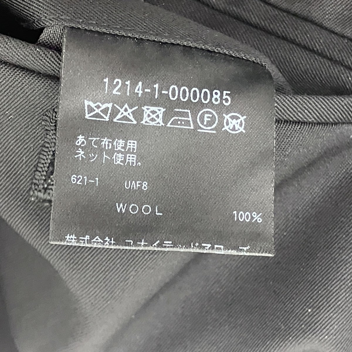 スラックス