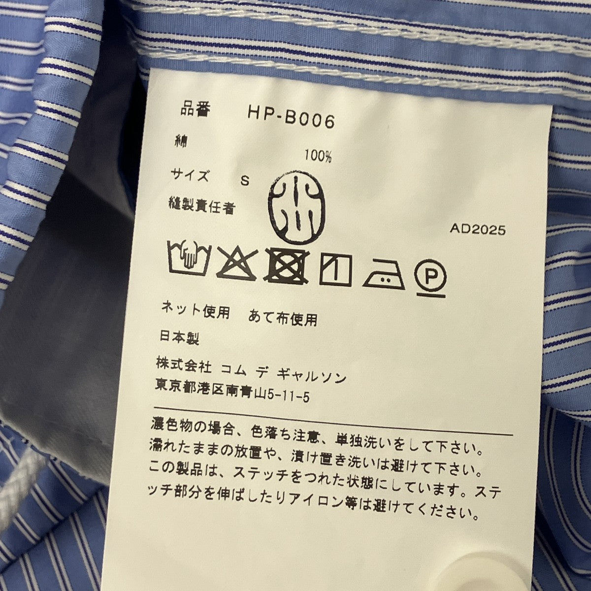 L S SHIRT ストライプコーチジャケット