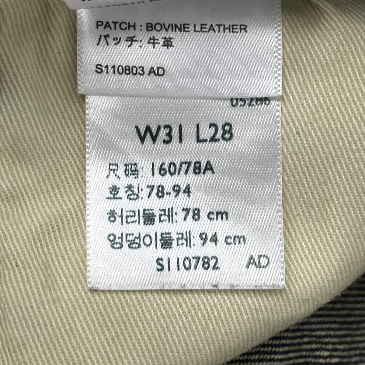 LEVI’S デニムパンツ 古着・中古-7枚目のアイテム画像