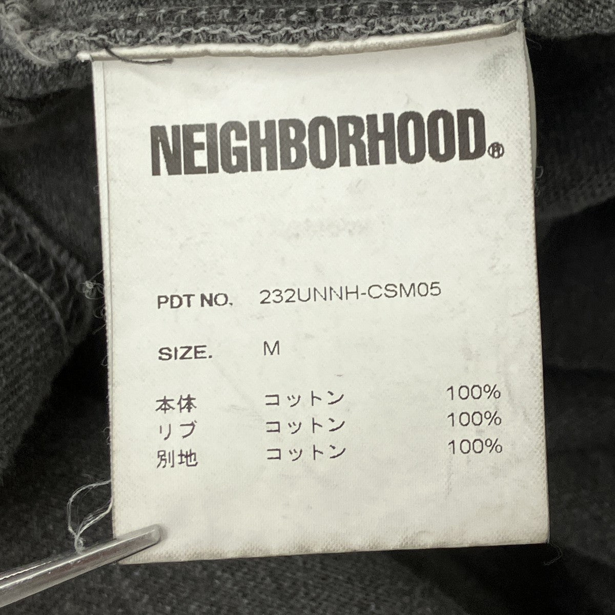 長袖カットソー