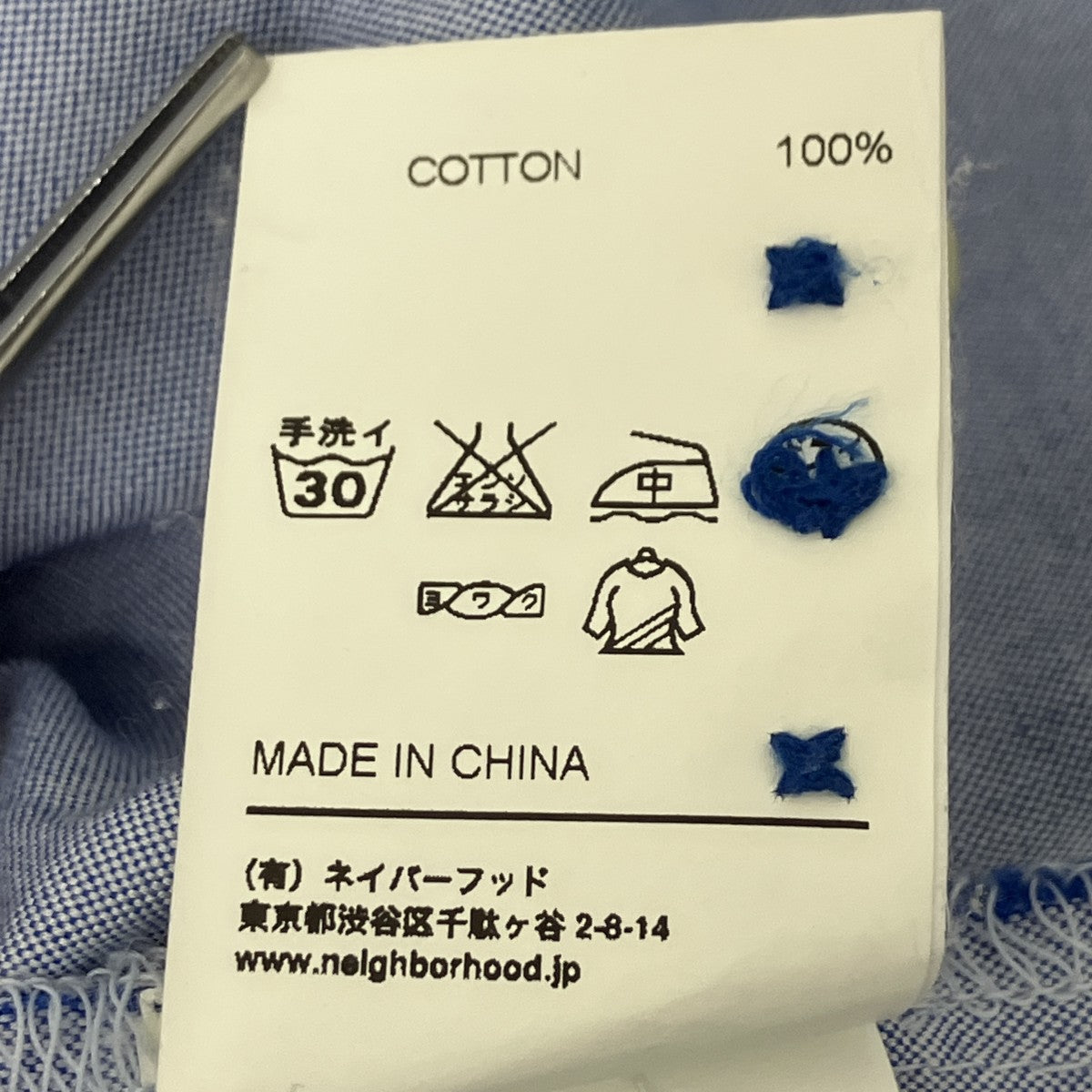 長袖シャツ