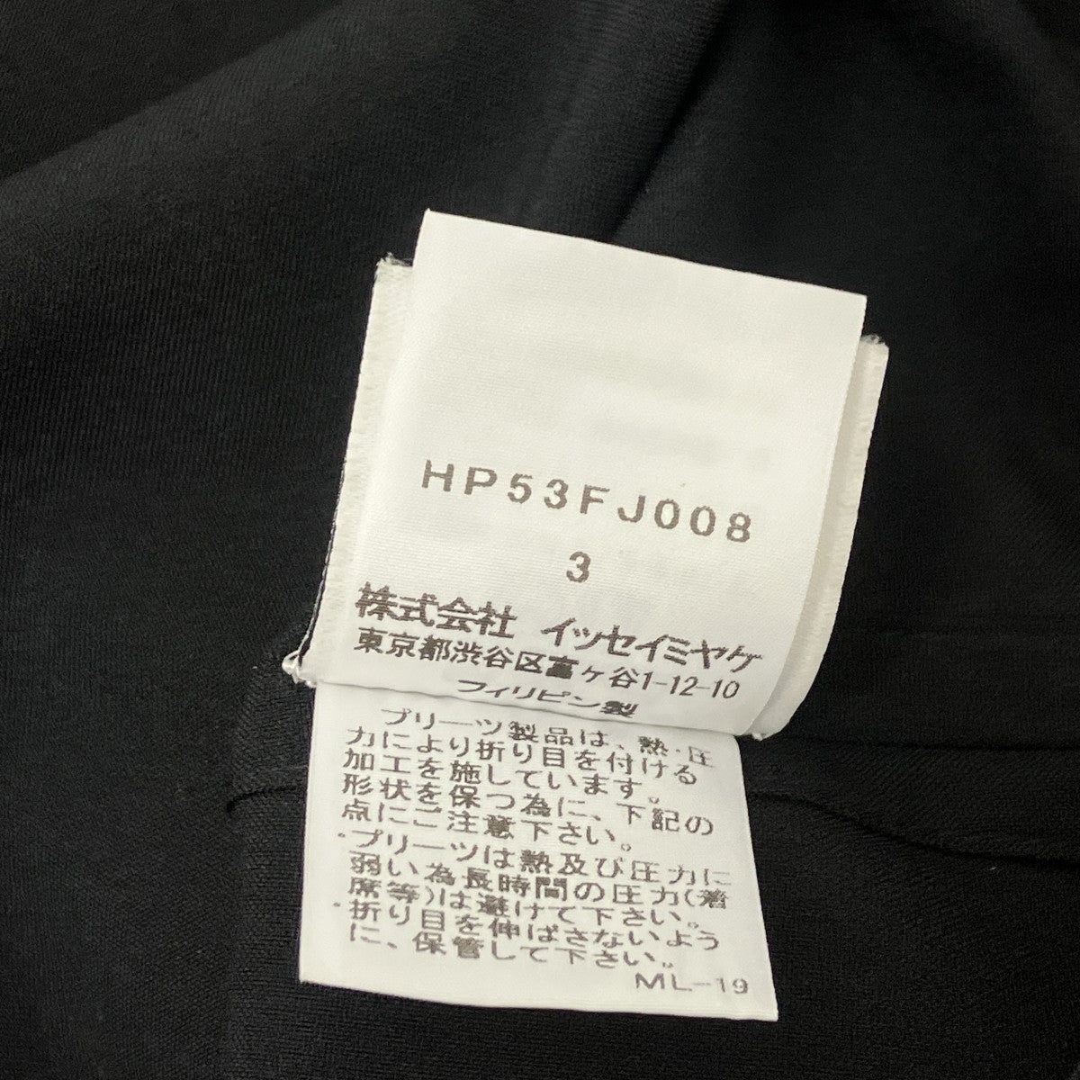 長袖シャツ