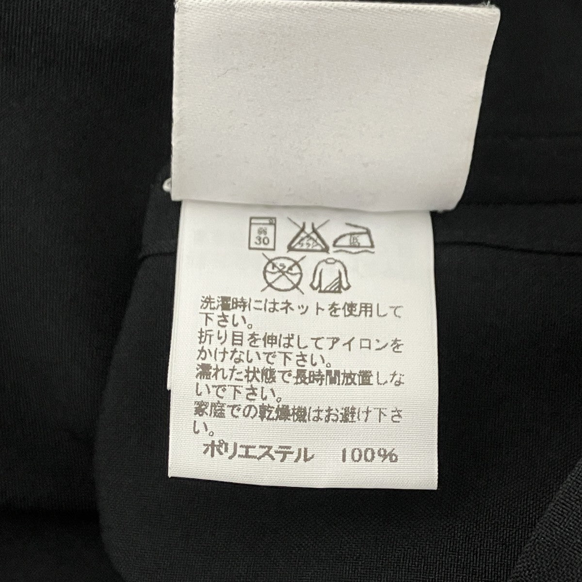 長袖シャツ