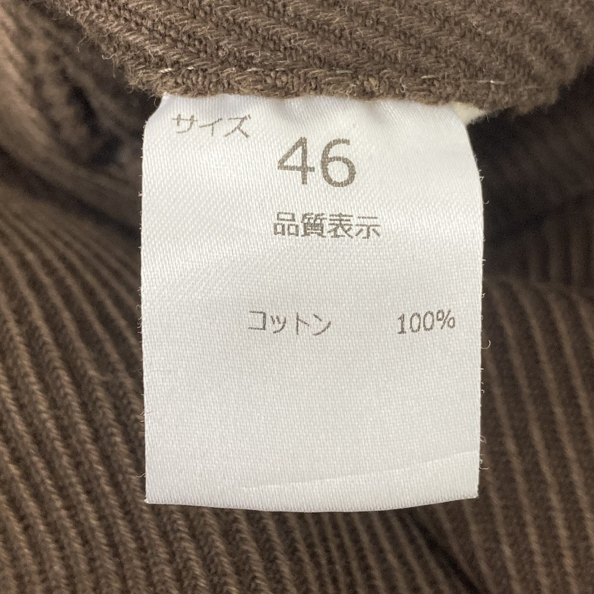 NEAT テーパードパンツ 古着・中古-6枚目のアイテム画像