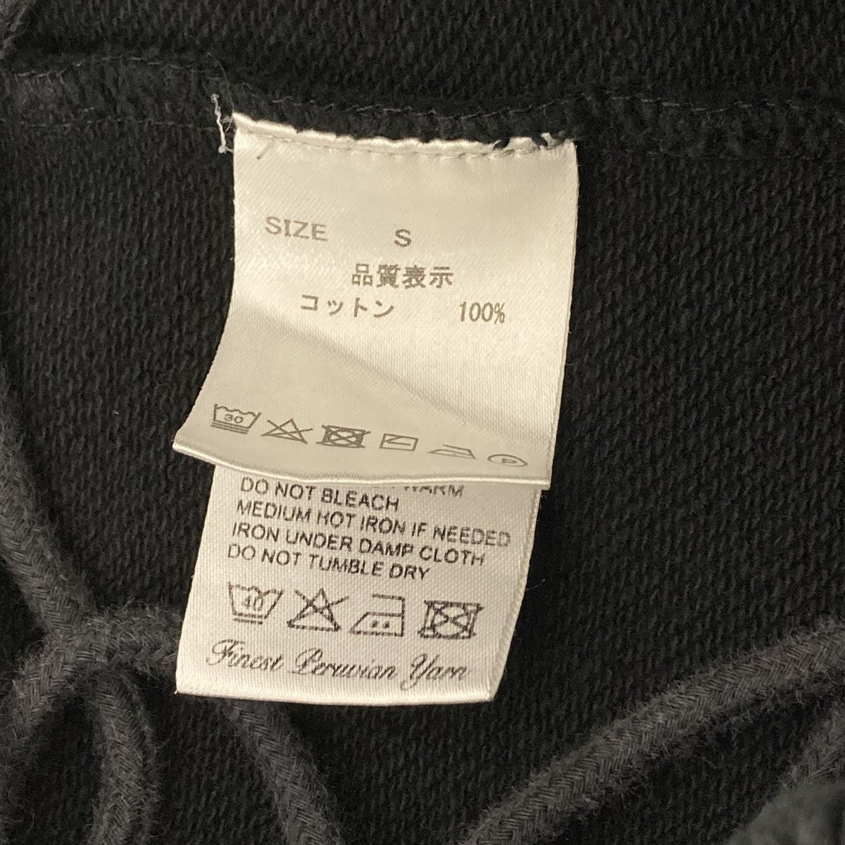 WILLY CHAVARRIA スウェットパンツ 古着・中古-6枚目のアイテム画像