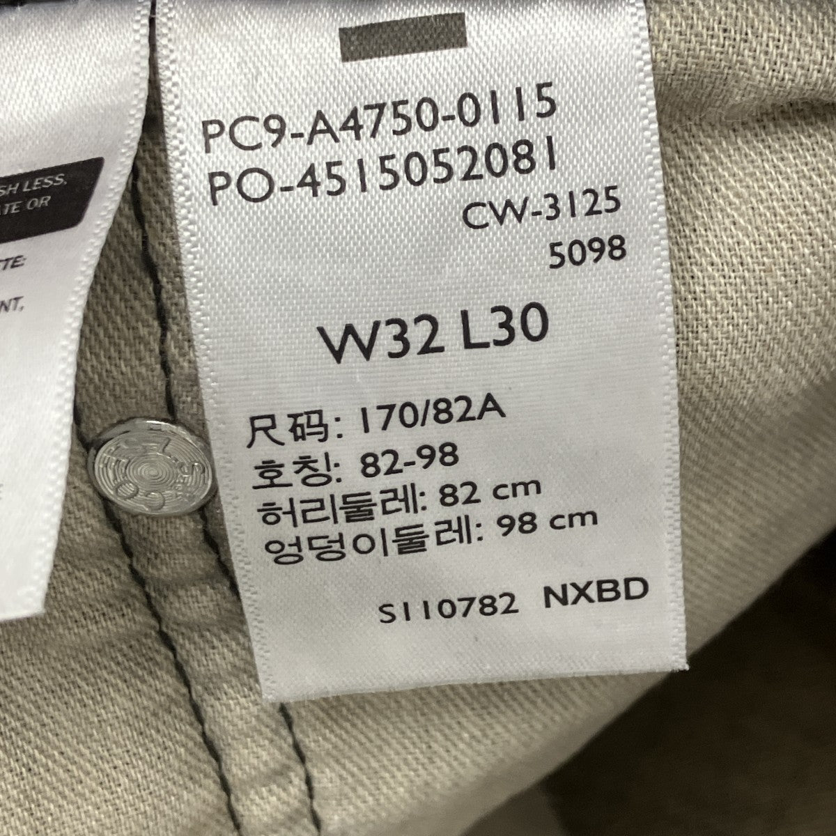 LEVI’S 578 バギージーンズ 古着・中古-6枚目のアイテム画像