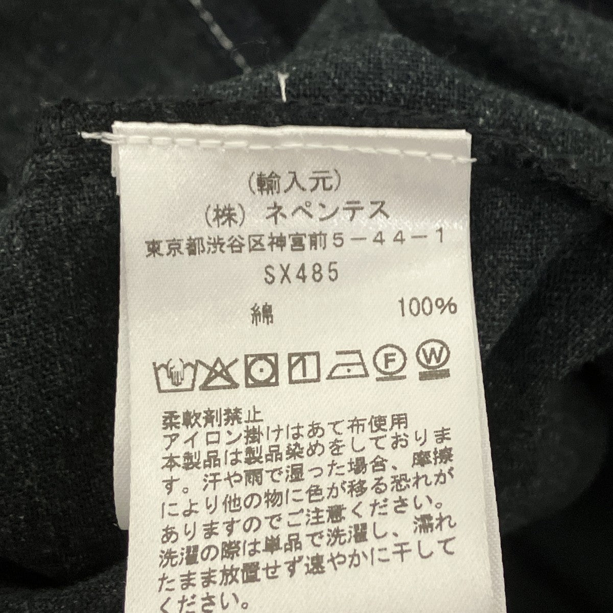 Flannel Shirt 7 Cuts Wide Shirt 切替フランネルシャツ