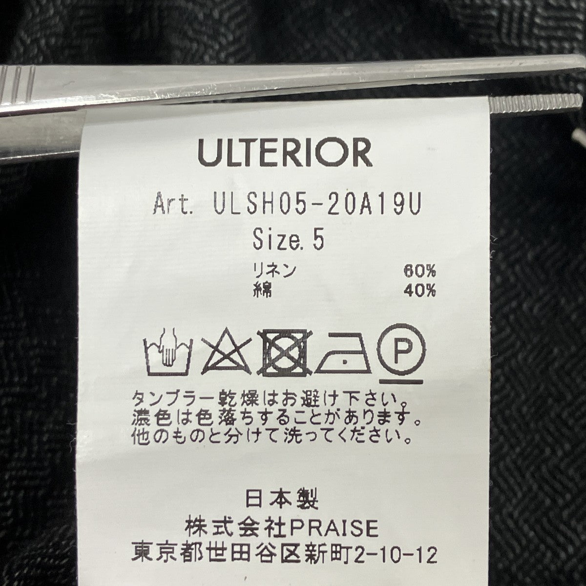 ULTERIOR オーバーサイズリネンシャツジャケット 古着・中古-5枚目のアイテム画像