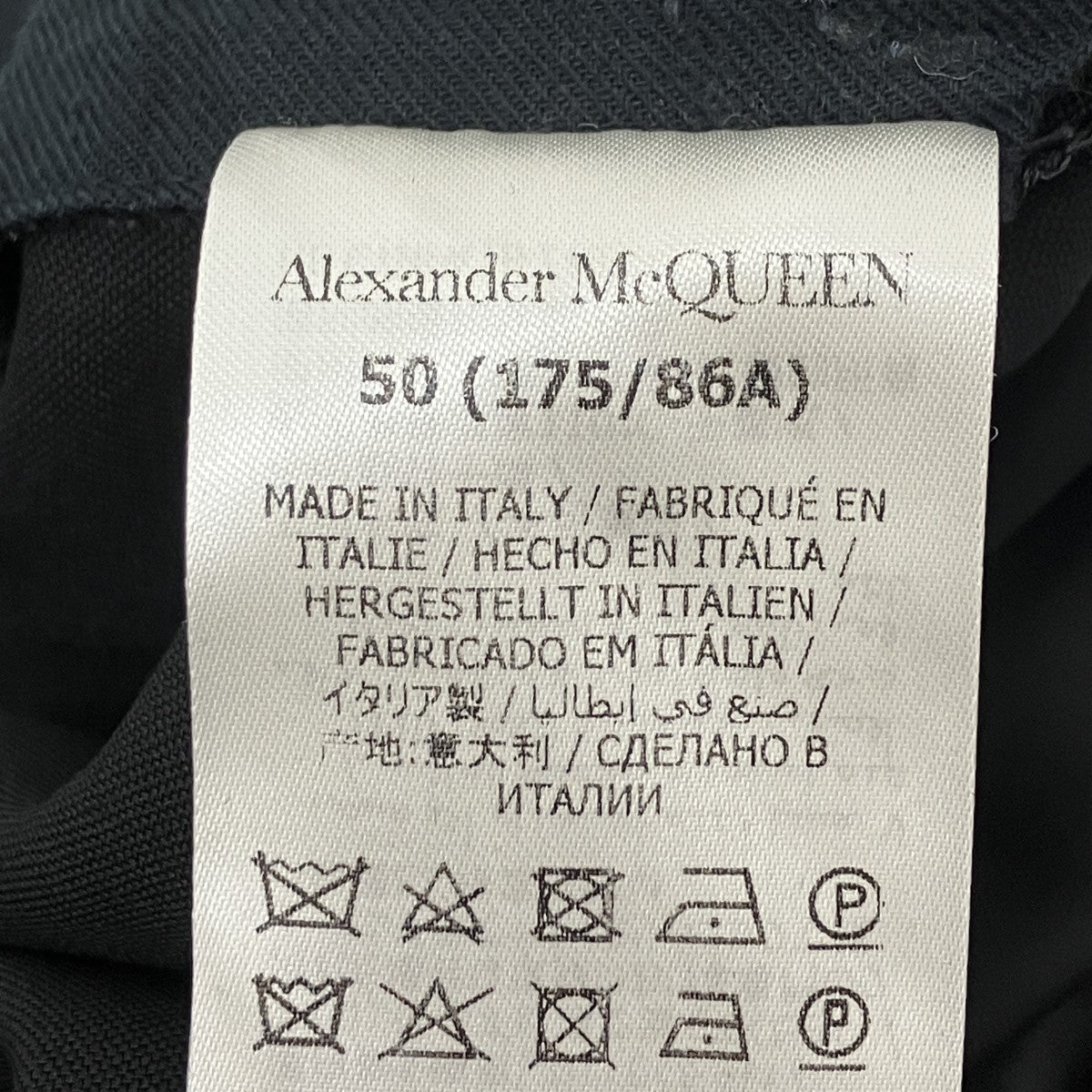 ALEXANDER McQUEEN スラックス 古着・中古-7枚目のアイテム画像