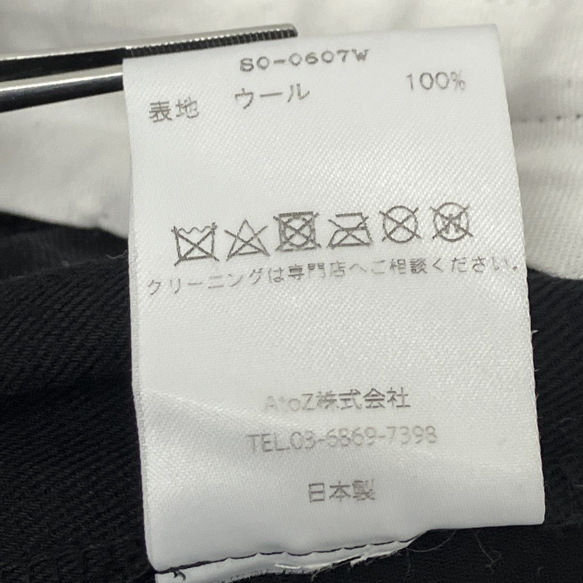 BASICKS ダブルウエストウールショートパンツ 古着・中古-8枚目のアイテム画像