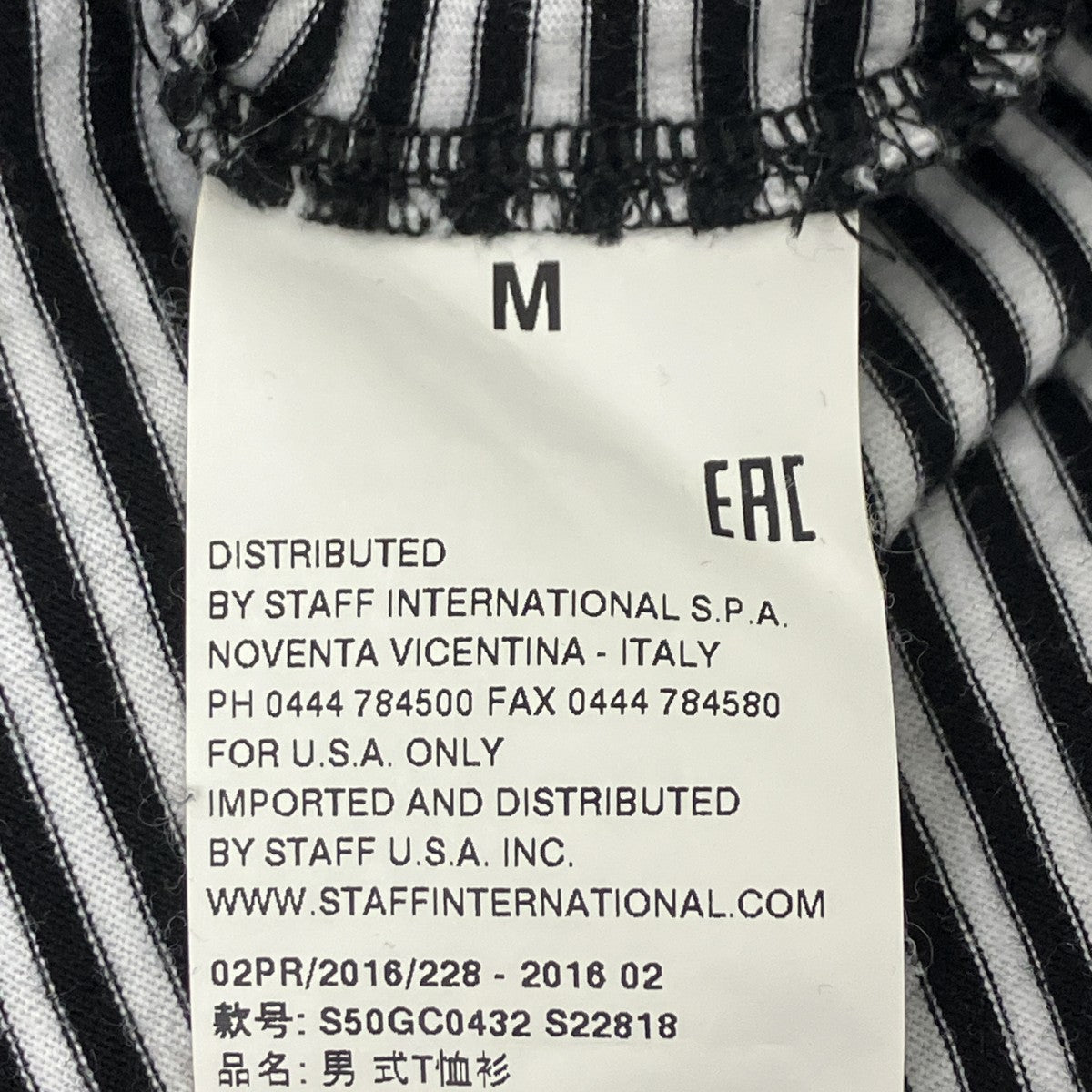 Maison Margiela ボーダーTシャツ 古着・中古-5枚目のアイテム画像