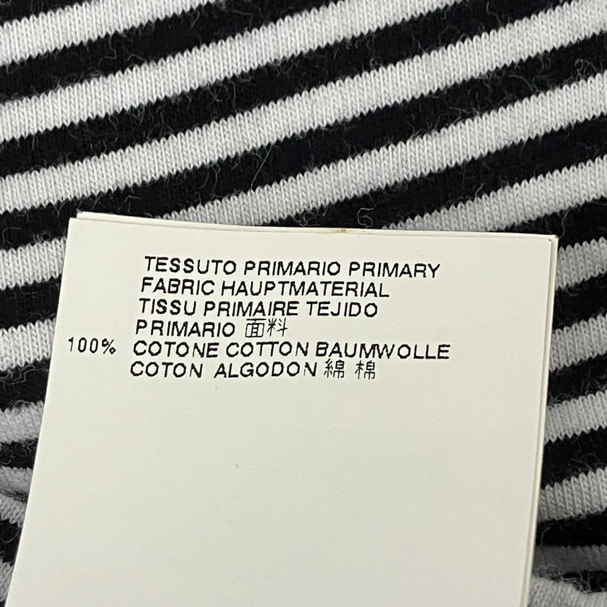 Maison Margiela ボーダーTシャツ 古着・中古-6枚目のアイテム画像