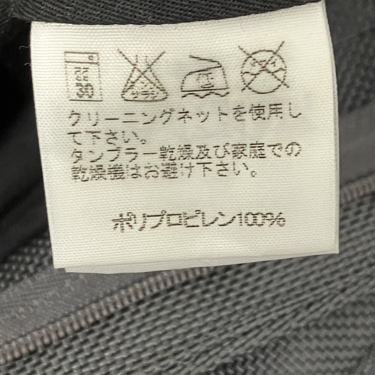 ISSEY MIYAKE MEN カーゴパンツ 古着・中古-7枚目のアイテム画像