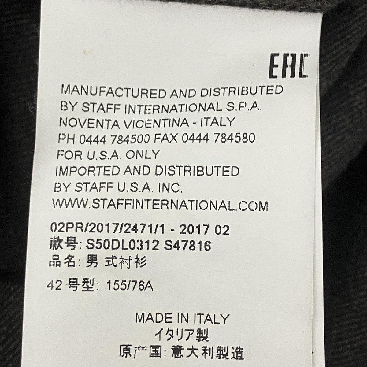Maison Margiela フロントオープンシャツ 古着・中古-6枚目のアイテム画像