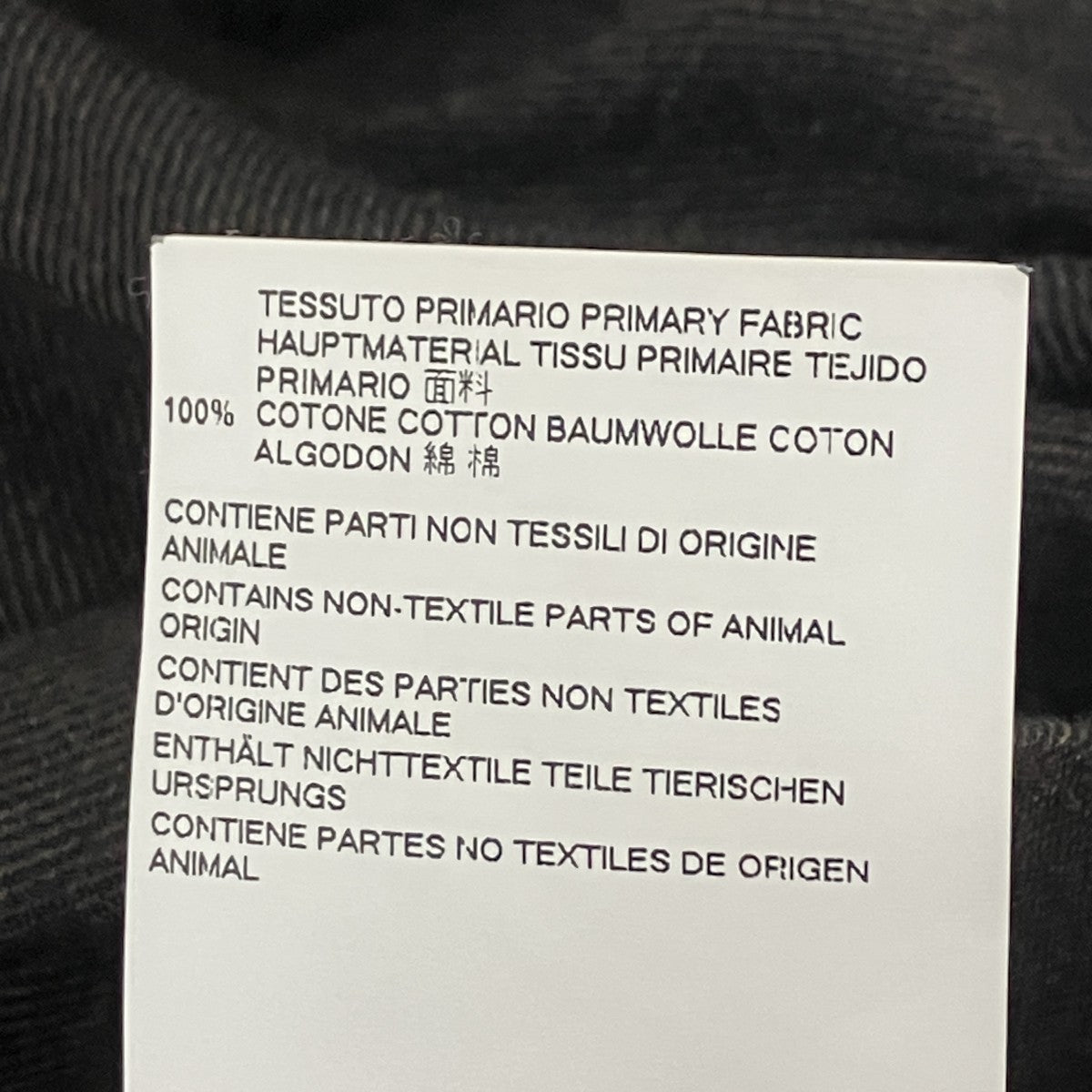 Maison Margiela フロントオープンシャツ 古着・中古-7枚目のアイテム画像