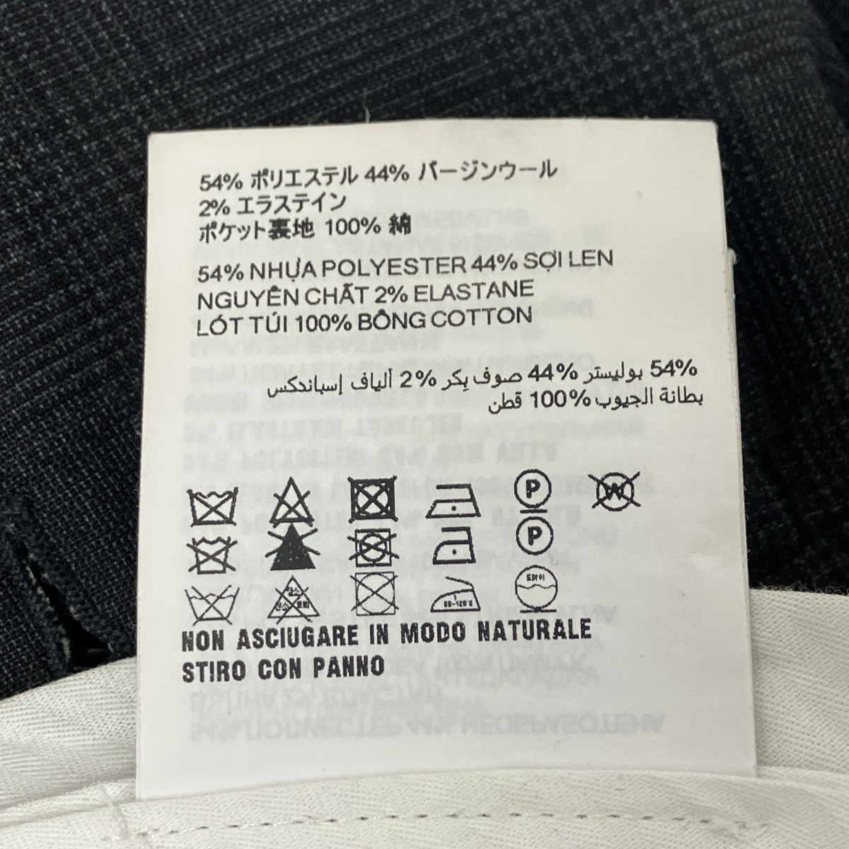 MIU MIU チェックスラックス 古着・中古-7枚目のアイテム画像