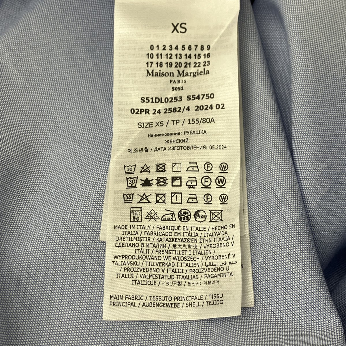 Maison Margiela 長袖シャツ 古着・中古-5枚目のアイテム画像