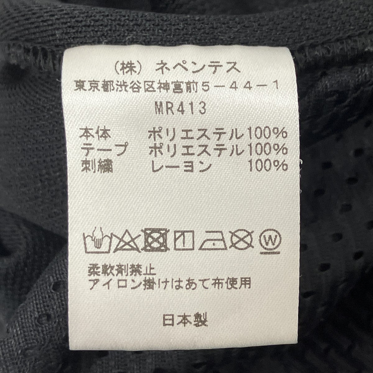 Needles トラックパンツ 古着・中古-7枚目のアイテム画像