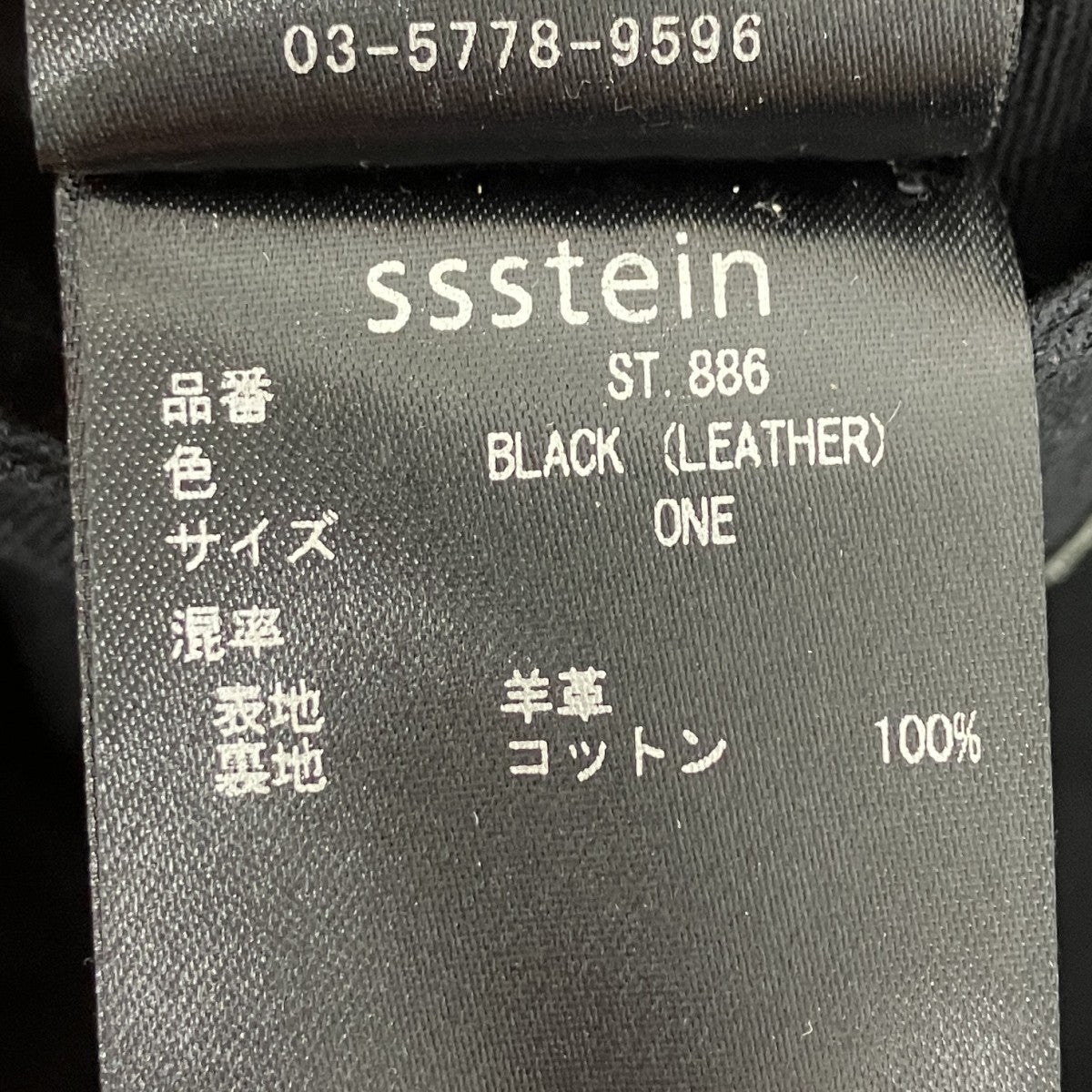 ショルダーバッグ