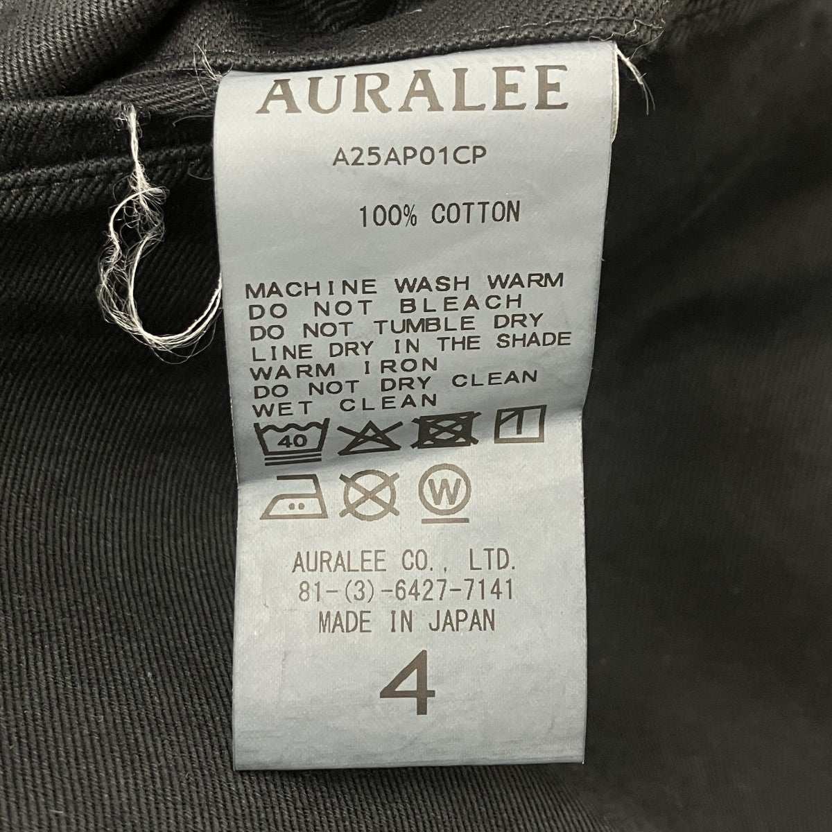AURALEE デニムパンツ 古着・中古-6枚目のアイテム画像
