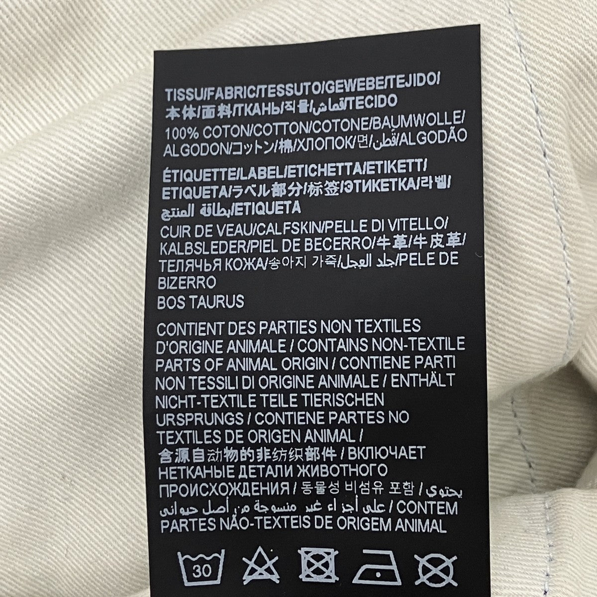 Saint Laurent Paris デニムパンツ 古着・中古-8枚目のアイテム画像