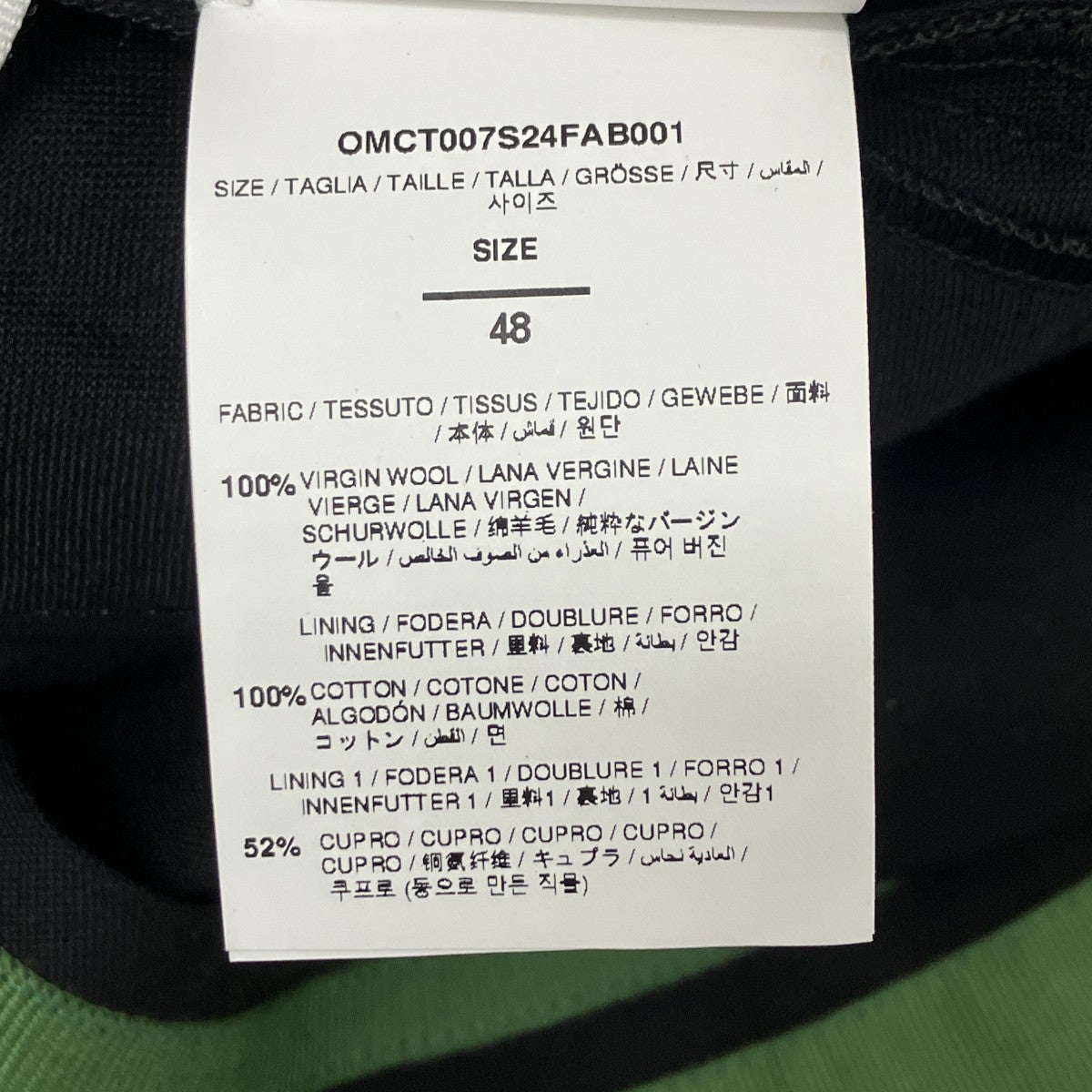 OFFWHITE ショートパンツ 古着・中古-6枚目のアイテム画像