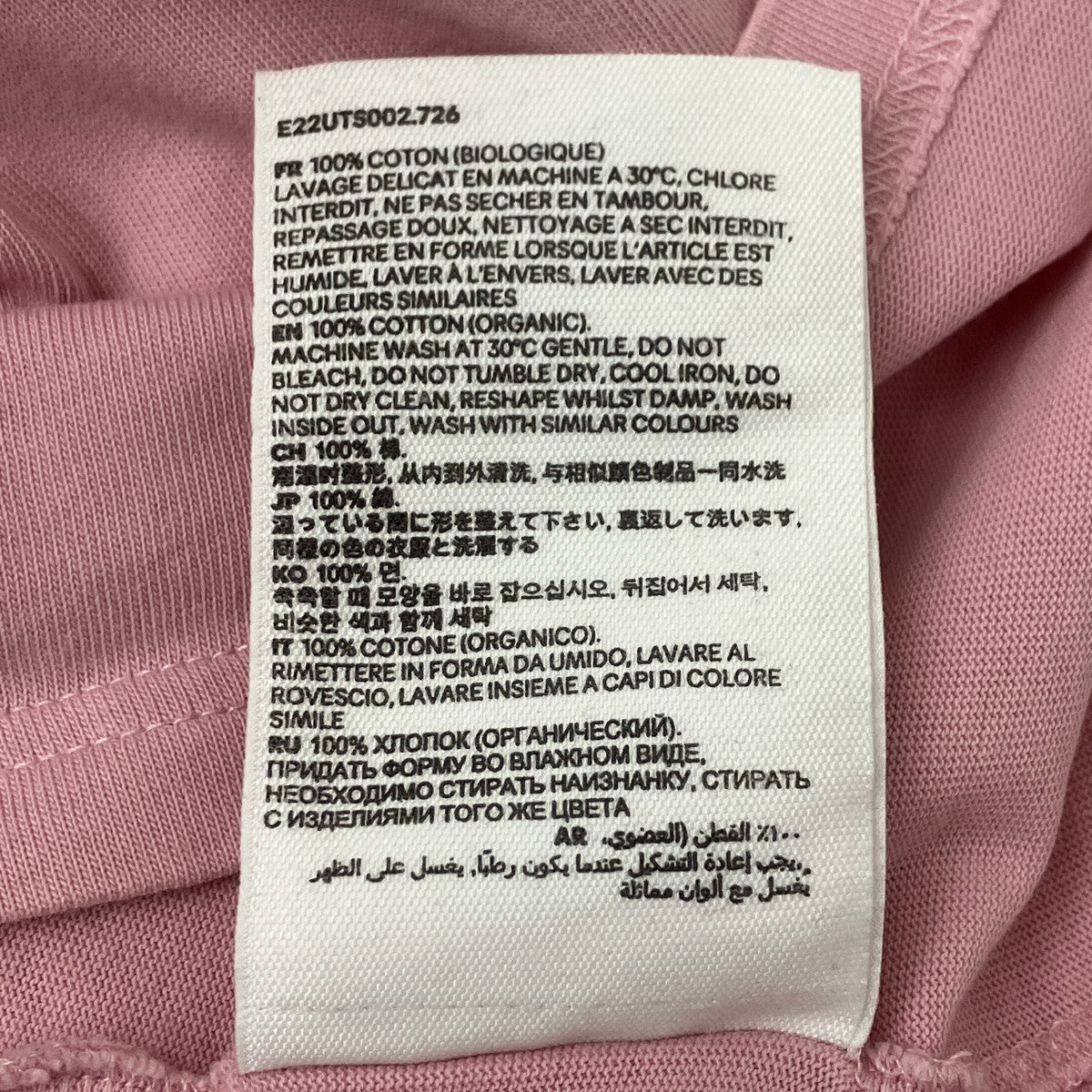 AMI PARIS エンブロイダリーTシャツ 古着・中古-9枚目のアイテム画像