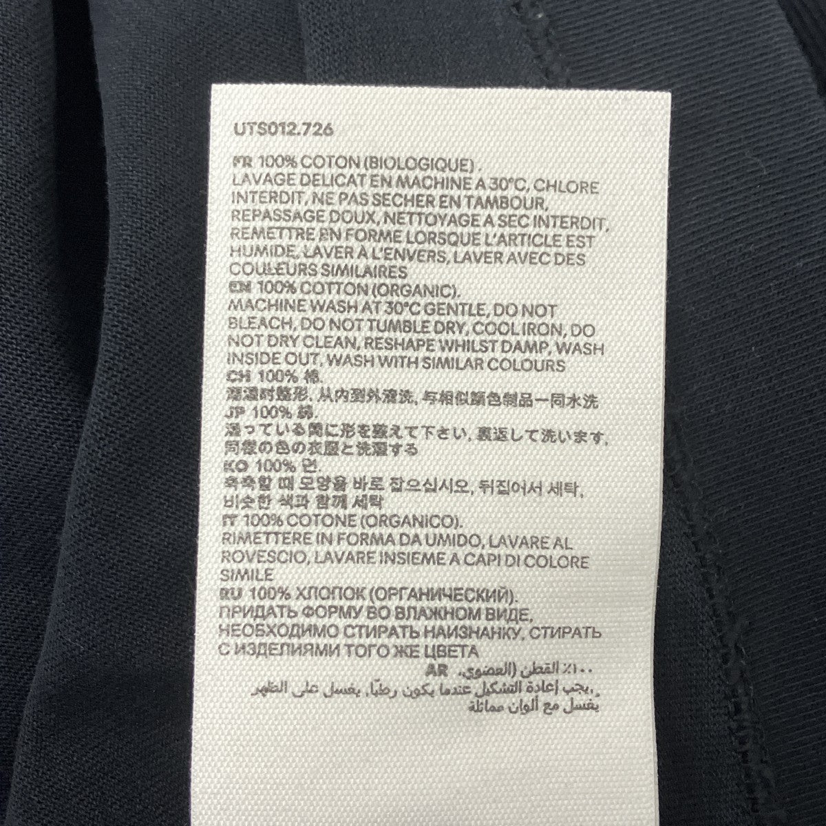 AMI PARIS ハートロゴTシャツ 古着・中古-6枚目のアイテム画像