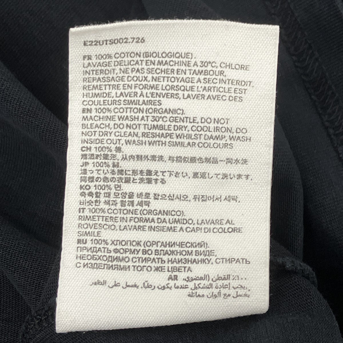 AMI PARIS ハートロゴTシャツ 古着・中古-6枚目のアイテム画像