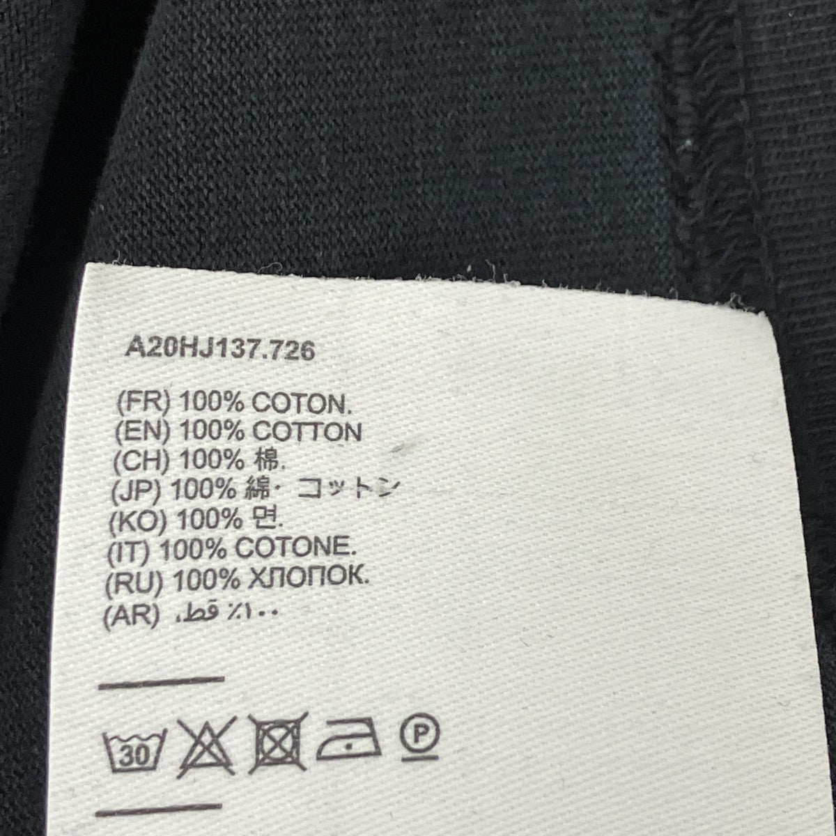 AMI PARIS ハートロゴTシャツ 古着・中古-7枚目のアイテム画像