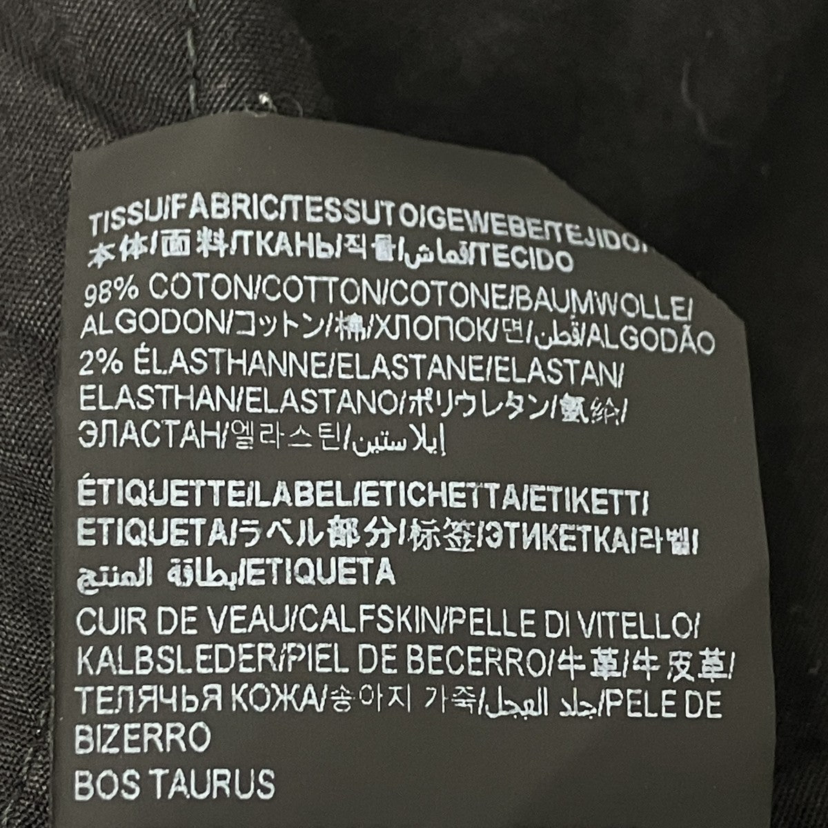 Saint Laurent Paris デニムパンツ 古着・中古-7枚目のアイテム画像
