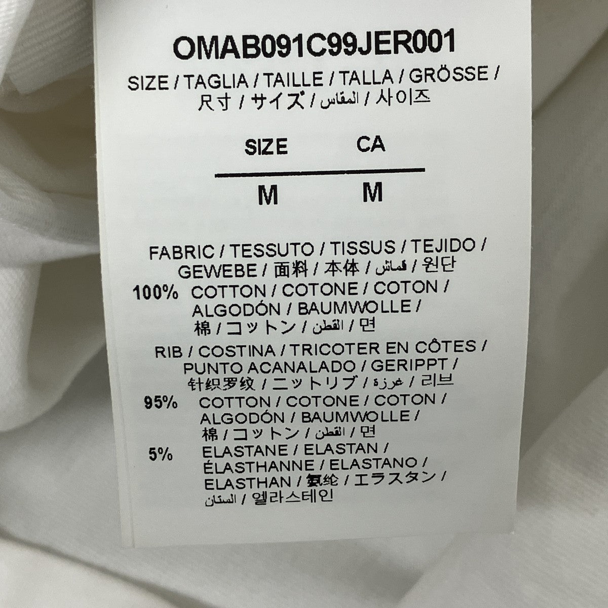 OFFWHITE 長袖Tシャツ 古着・中古-7枚目のアイテム画像
