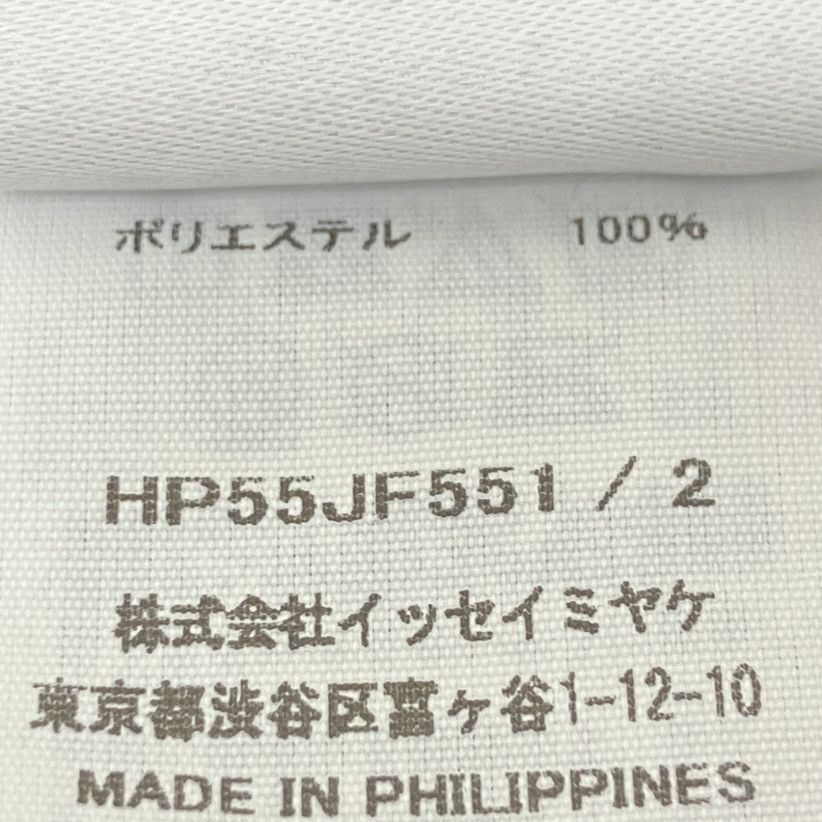 プリーツパンツ
